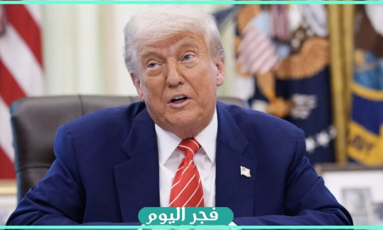 الرئيس الأمريكي دونالد ترامب