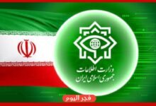 الاستخبارات الإيرانية