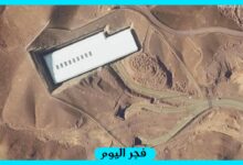 أنشطة مكثفة في منشأة فوردو النووية بإيران