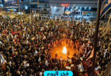 تل ابيب