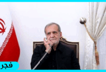 الرئيس الإيراني مسعود بزشكيان